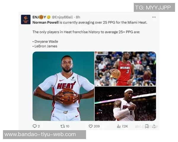 鲍威尔分享斯波发来的韦德体脂率报告提醒保持身材的重要性