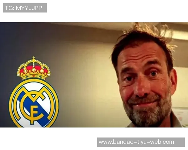 阿韦洛亚与球员默契提升克洛普再次与皇马擦肩而过