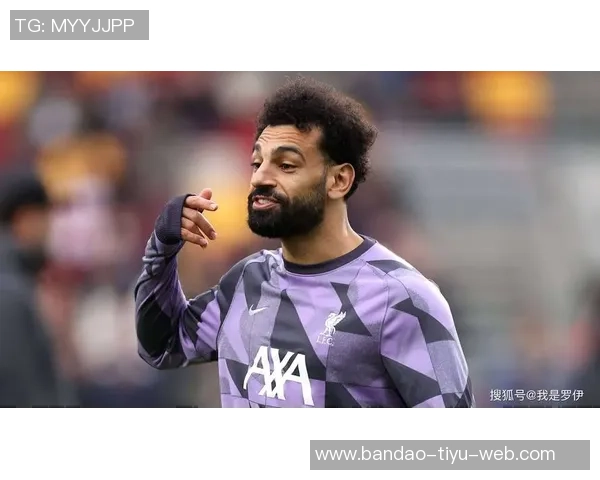 英媒曝萨拉赫拒绝道歉将继续缺席布莱顿比赛已准备离队 英媒曝萨拉赫拒绝道歉将继续缺席布莱顿比赛已准备离队